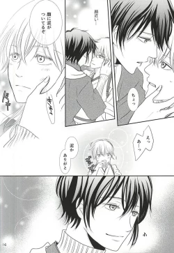 Page 13 of Toraware no.