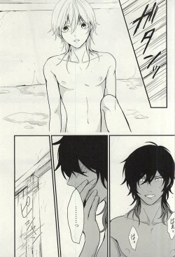 Page 10 of Ano Ko ga Hoshii