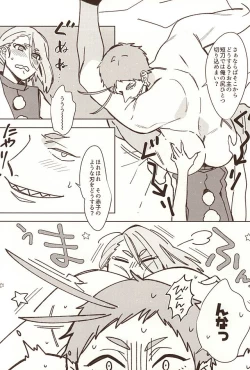 Page 9 of Shunga Toutyou