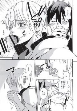 Page 10 of Kurai Tokoro de