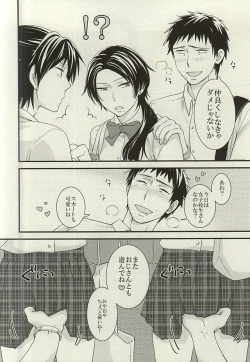 Page 11 of Anmitsu Chikan Densha in Josei Senyou Sharyou