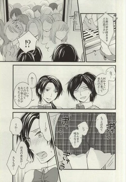 Page 4 of Anmitsu Chikan Densha in Josei Senyou Sharyou