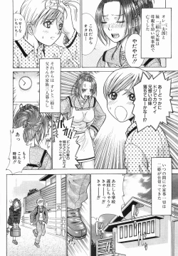 Page 10 of Katei no Jijou - Conditions at Home