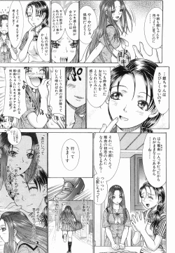 Page 41 of Katei no Jijou - Conditions at Home