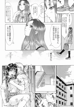 Page 42 of Katei no Jijou - Conditions at Home
