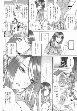 Page 46 of Katei no Jijou - Conditions at Home