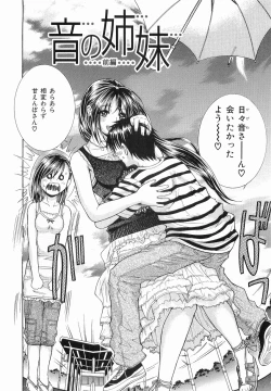 Page 68 of Katei no Jijou - Conditions at Home