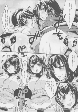 Page 11 of Touken Danshi no Honmaru ni Futanari Kanmusu ga Semekonde Kuru nante...