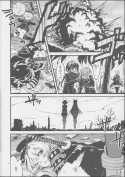 Page 5 of Touken Danshi no Honmaru ni Futanari Kanmusu ga Semekonde Kuru nante...