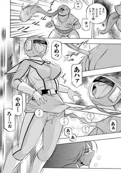 Page 49 of Pink Kuppuku - Pink Surrender