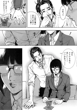 Page 31 of OL Pinky Life Ch. 1-5