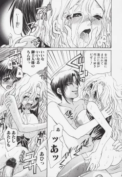 Page 113 of Poison Candy Mammy