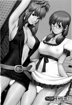 Page 131 of Haken no Muuko-san 2