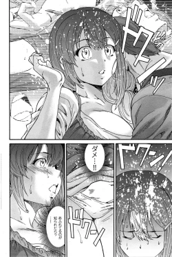 Page 66 of Hito no Tsuma Ch. 1-8