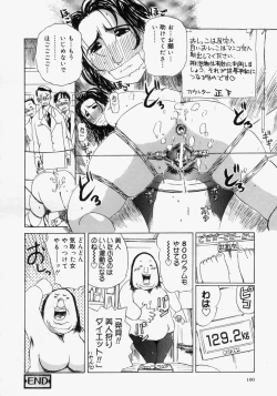 Page 102 of Pocket Tissue Jou