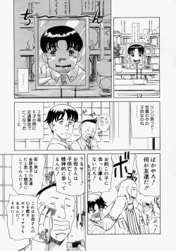 Page 107 of Pocket Tissue Jou