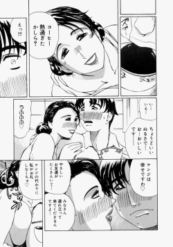 Page 109 of Pocket Tissue Jou