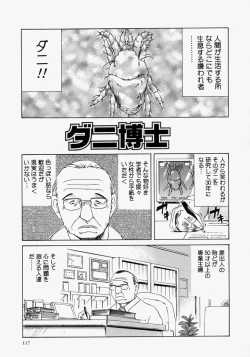 Page 119 of Pocket Tissue Jou