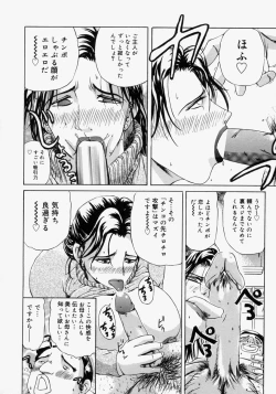 Page 142 of Pocket Tissue Jou