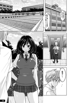 Page 2 of Kyouei Mizugi Attack!
