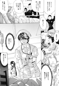 Page 39 of Choukyouki