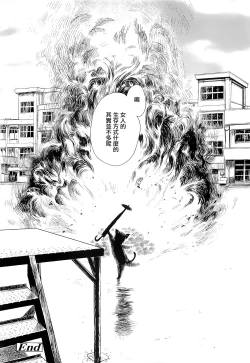 Page 136 of 少女熱