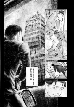 Page 164 of 少女熱