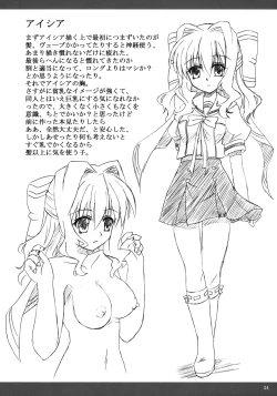 Page 24 of Shiawase no Mahoutsukai