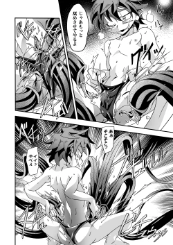 Page 10 of Kannou no Majutsushi ni Ore wa Naru ♥