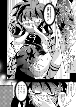 Page 4 of Kannou no Majutsushi ni Ore wa Naru ♥