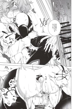 Page 18 of Ore no Yome to Uguisumaru ga Miyabi ni Ore ni Muchuu ni naru Ochakai