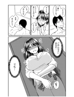 Page 54 of Dameyo, Otou4