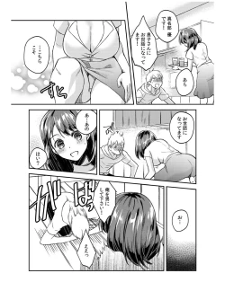 Page 91 of Dameyo, Otou4