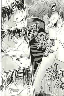 Page 21 of Kimi ga Iru Niwa ni wa...