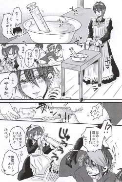 Page 18 of Mikazuki Munechika Daisuki Club
