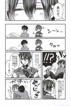 Page 3 of Mikazuki Munechika Daisuki Club