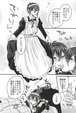 Page 9 of Mikazuki Munechika Daisuki Club