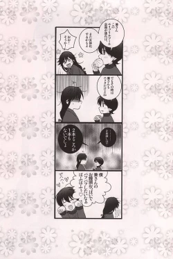 Page 34 of Ore no Kunihiro ga Totsuzen Nyotatte Douyou Shinai Wake ga Nai