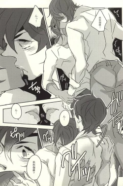 Page 4 of 10Nen Matta n Dakara Suki ni Sasete