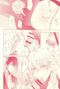 Page 15 of Kaikan Flight