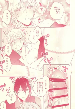 Page 22 of Kaikan Flight