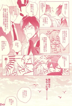 Page 26 of Kaikan Flight