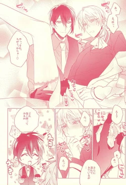 Page 7 of Kaikan Flight