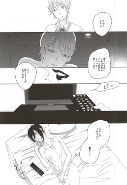 Page 20 of Yasashiku Shite ne, Nando demo