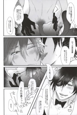 Page 7 of Mitsukuri-chan no Ke mo Honmaru.