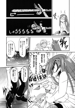 Page 21 of Takuramakan Tenrankai - Taklamakan Exhibition