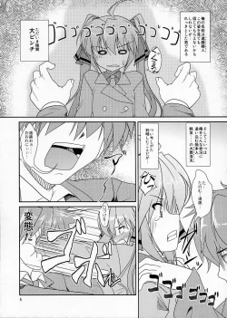 Page 4 of Josou Musuko Vol. 05