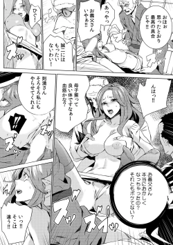 Page 59 of Mago Neburi1-2