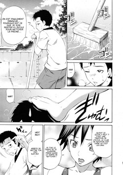 Download Before the Pool Opens