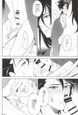 Page 19 of IN THE DAWN